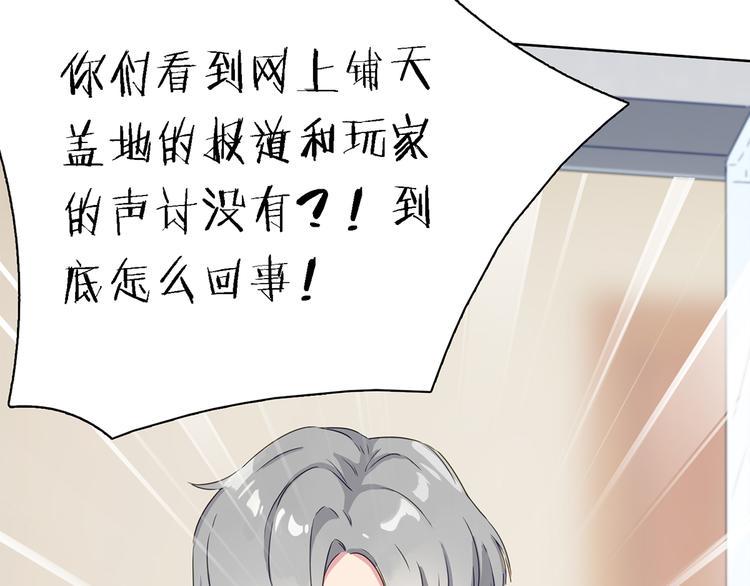 第5话 放心吧！交给我6