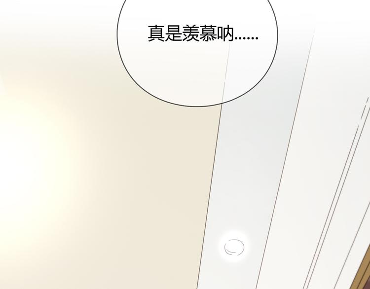 第4话 公司出大事了31