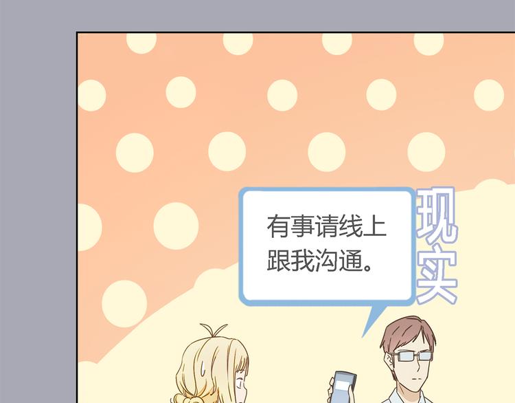 第1话 受死吧！衣冠禽兽！16