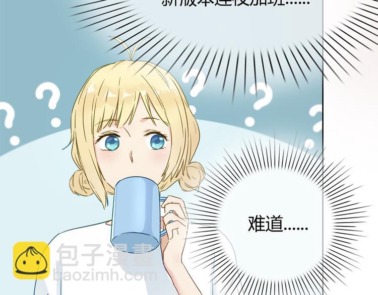 第5话 放心吧！交给我71