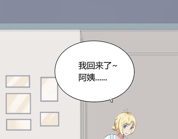 第3话 这个人是董事长？！49