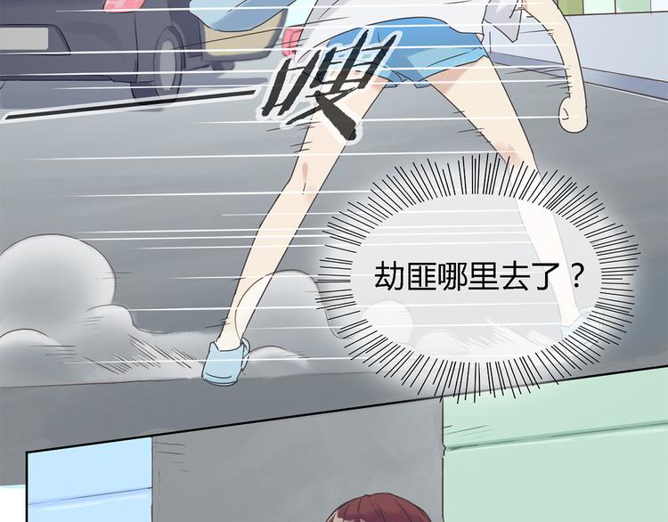 第1话 受死吧！衣冠禽兽！73