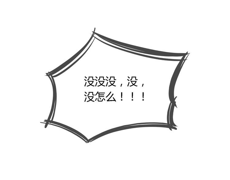 第7话 果然不是个好人73