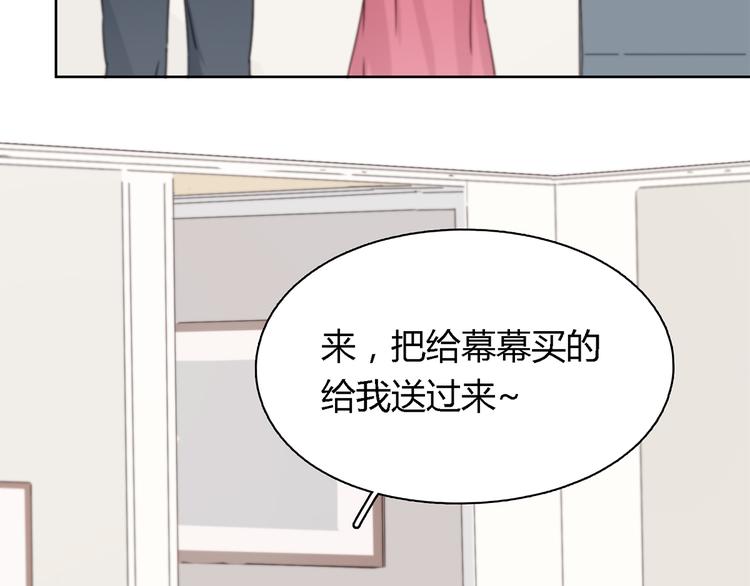 第4话 公司出大事了62