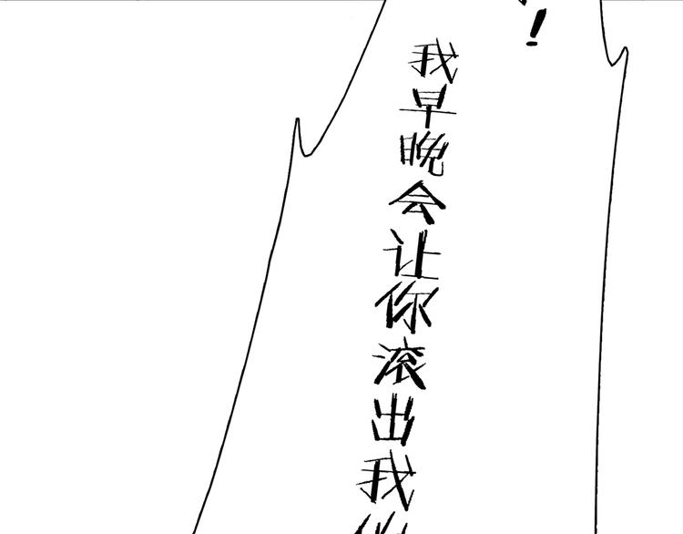 第5话 放心吧！交给我62