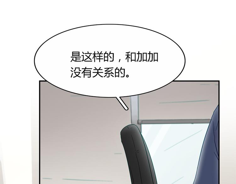 第7话 果然不是个好人24