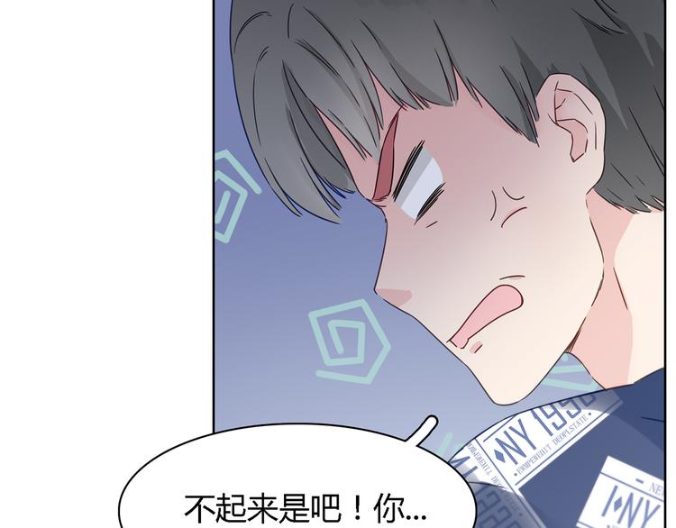 第5话 放心吧！交给我23