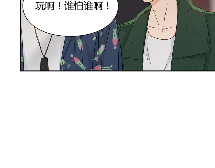 第8话 欠债了！18