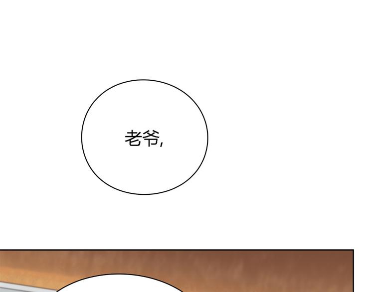 第4话 公司出大事了37