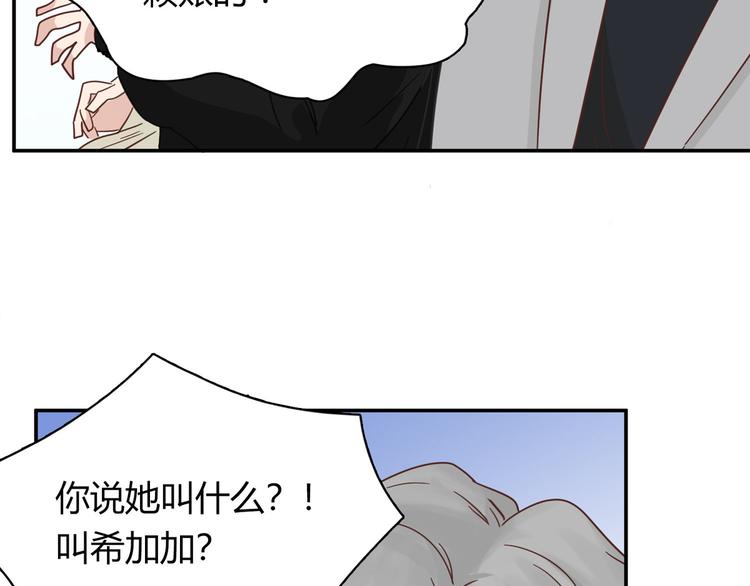 第10话 你们都是人渣！21