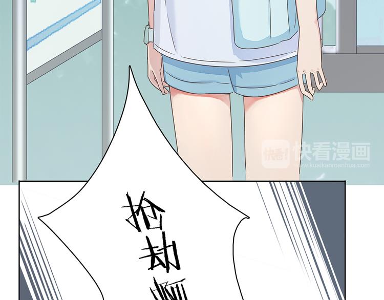 第1话 受死吧！衣冠禽兽！39