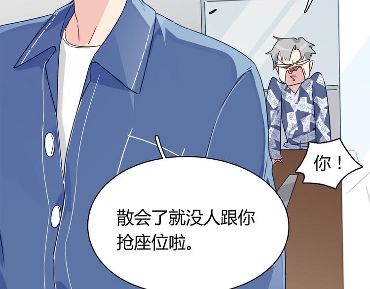 第5话 放心吧！交给我60