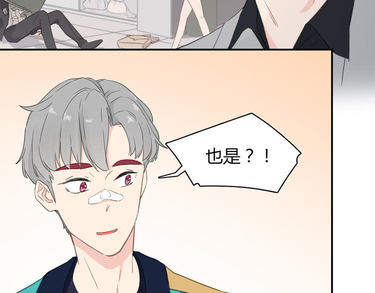 第11话 学长，回来了？9