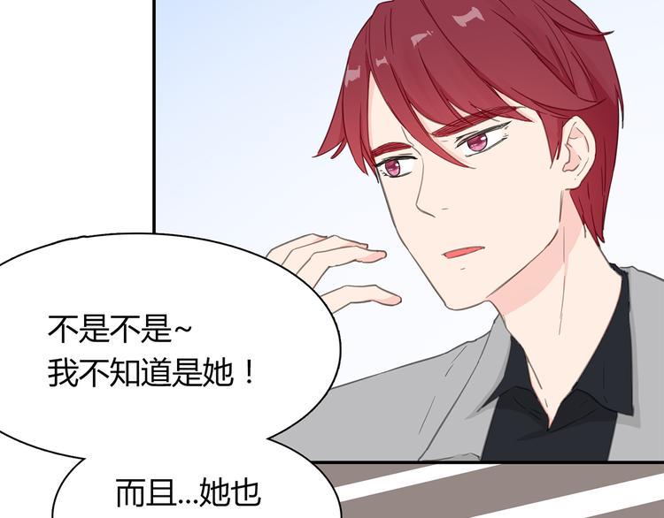 第11话 学长，回来了？6