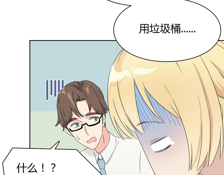 第3话 这个人是董事长？！34