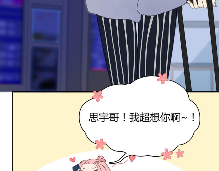 第11话 学长，回来了？37