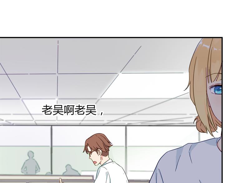 第7话 果然不是个好人6