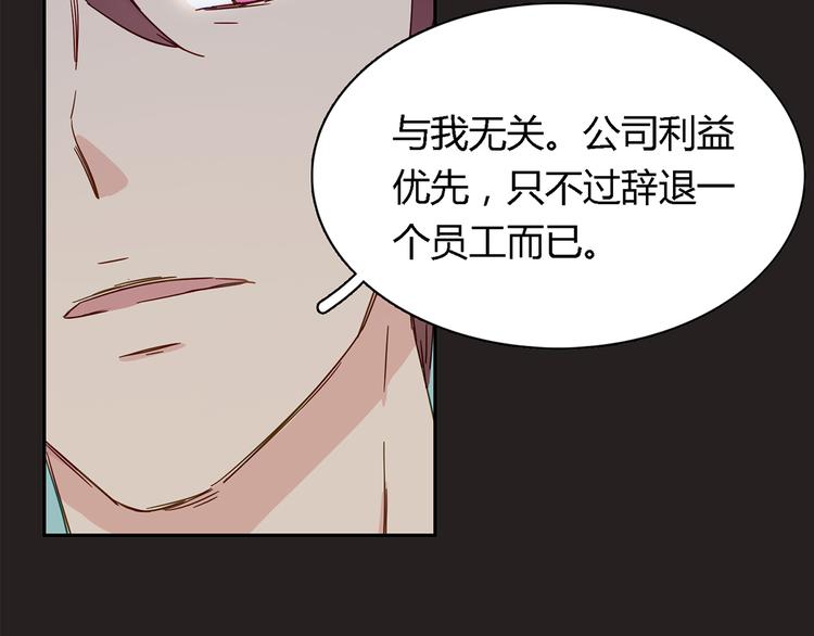 第7话 果然不是个好人50