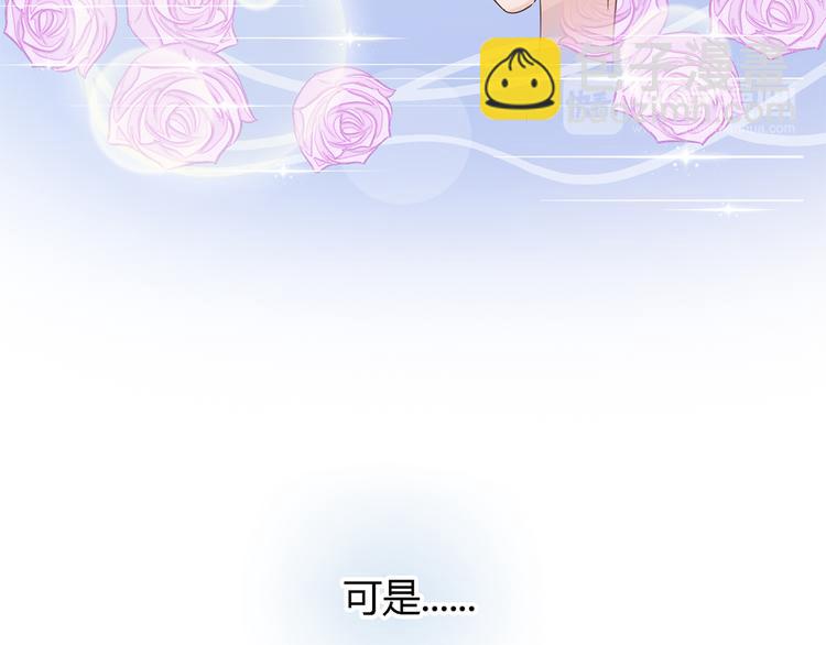 第1话 受死吧！衣冠禽兽！13