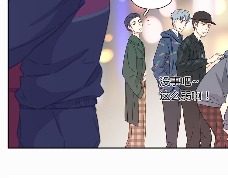 第8话 欠债了！16