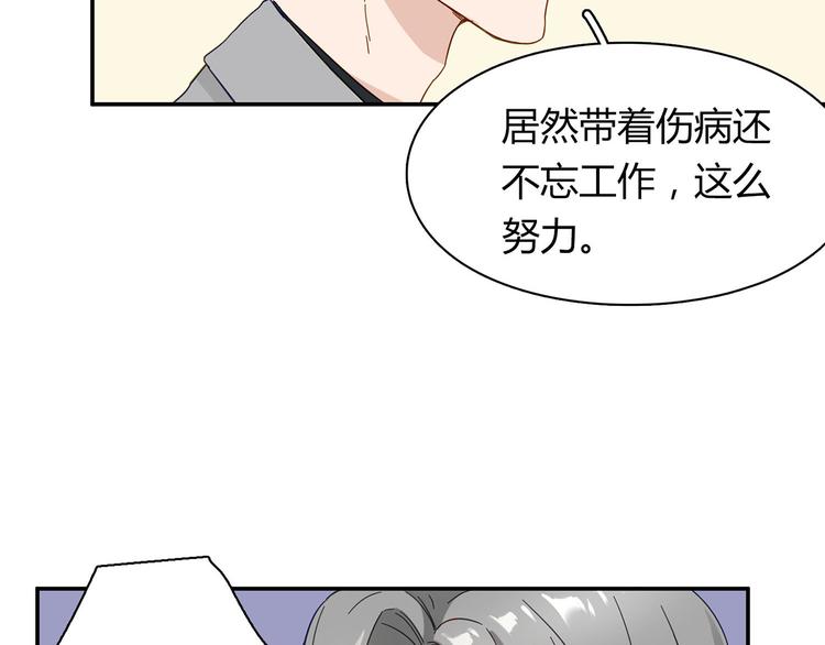 第9话 游戏，开始35