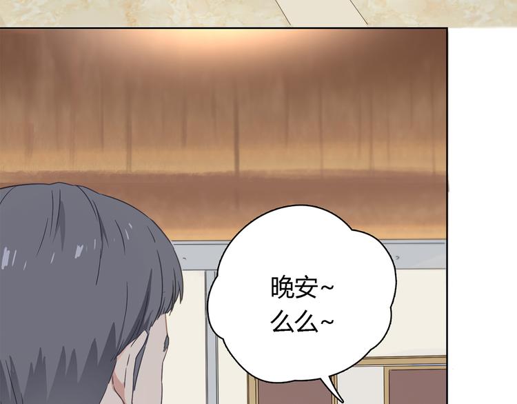 第4话 公司出大事了35