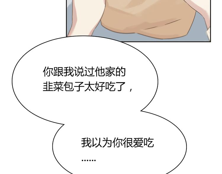 第3话 这个人是董事长？！38