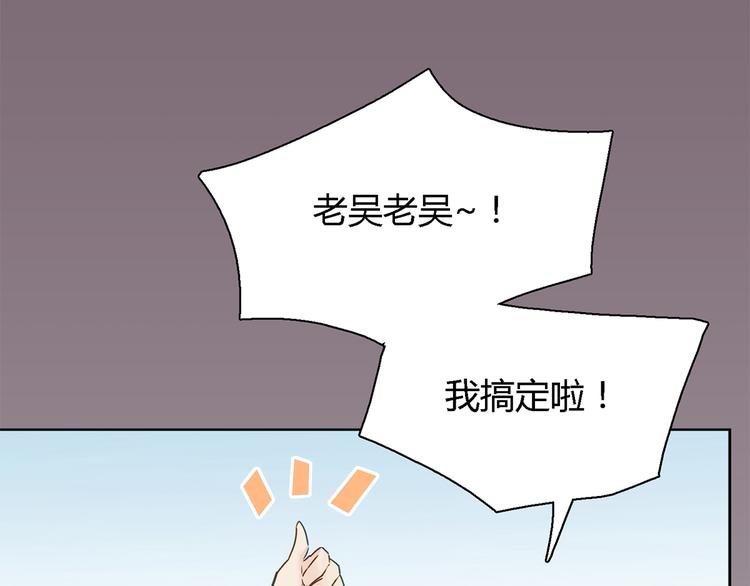 第6话 怎么又是你12