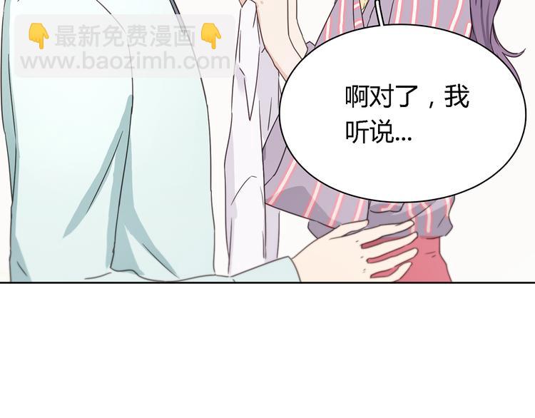 第4话 公司出大事了51