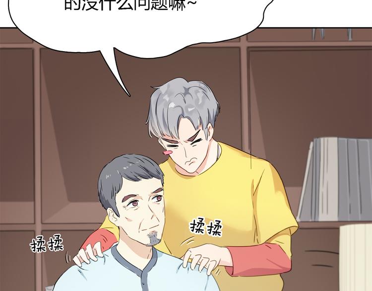 第4话 公司出大事了10