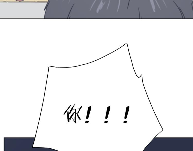 第4话 公司出大事了19