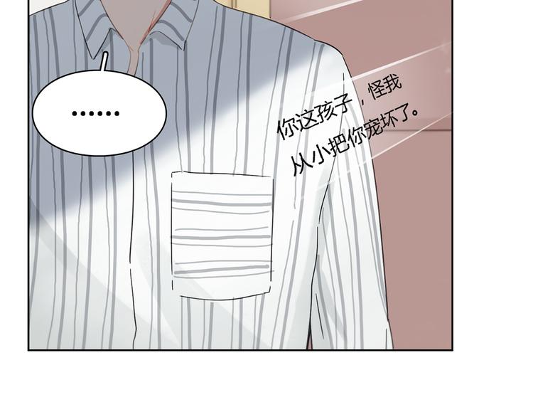 第4话 公司出大事了28