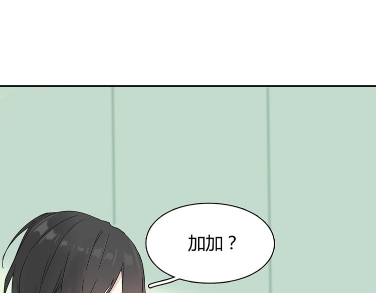 第11话 学长，回来了？44