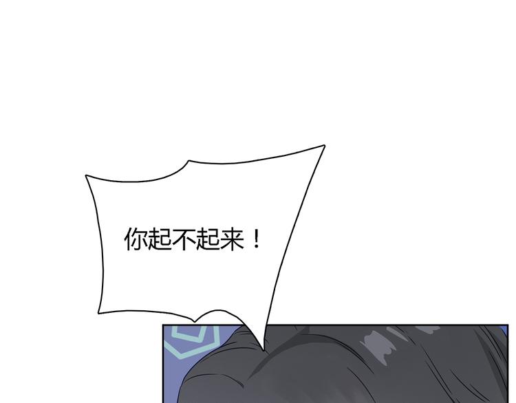 第5话 放心吧！交给我22