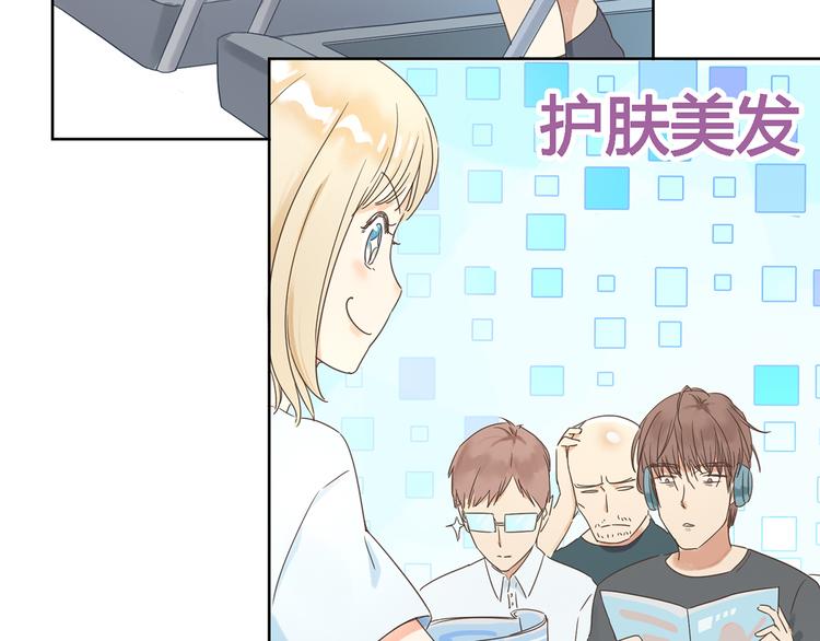 第1话 受死吧！衣冠禽兽！28