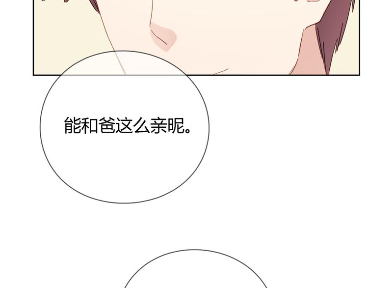 第4话 公司出大事了30