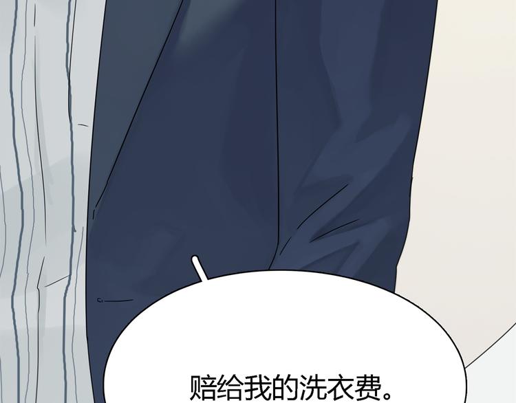 第3话 这个人是董事长？！26
