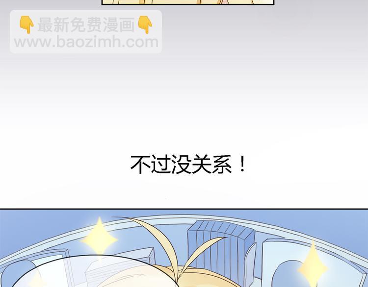 第1话 受死吧！衣冠禽兽！22