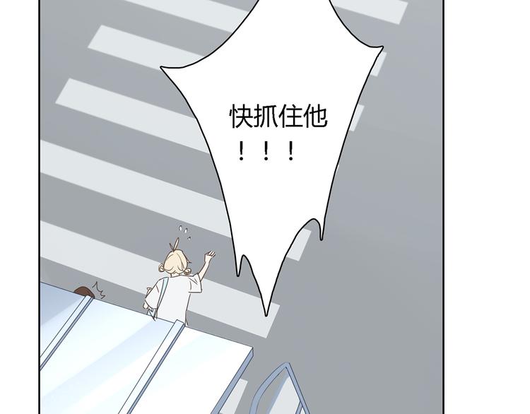 第1话 受死吧！衣冠禽兽！44