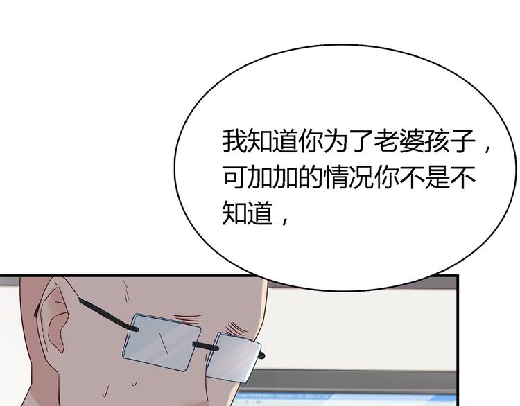 第7话 果然不是个好人8