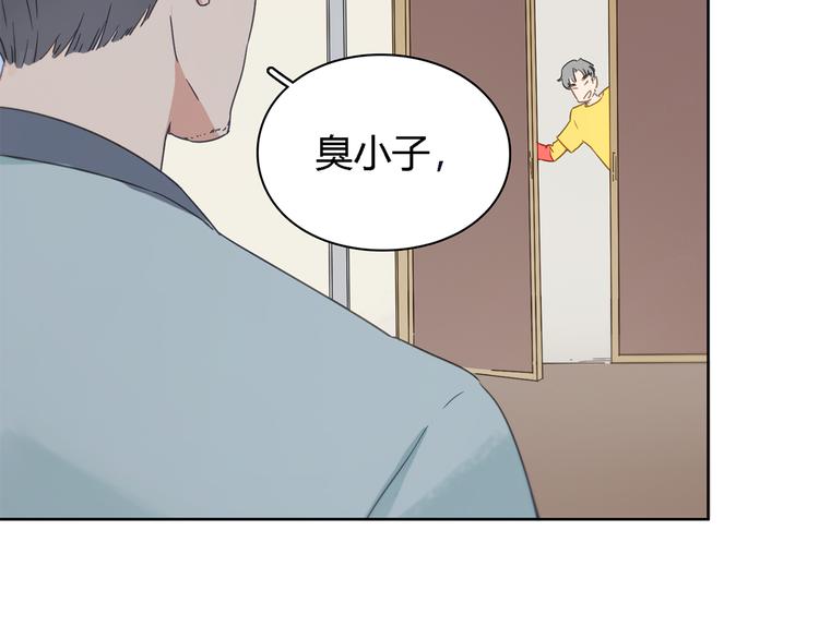 第4话 公司出大事了36