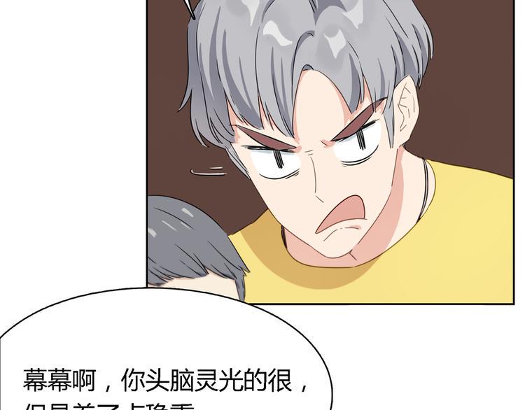 第4话 公司出大事了12