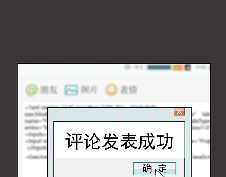 第9话 游戏，开始16