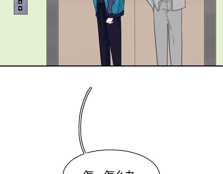 第10话 你们都是人渣！46