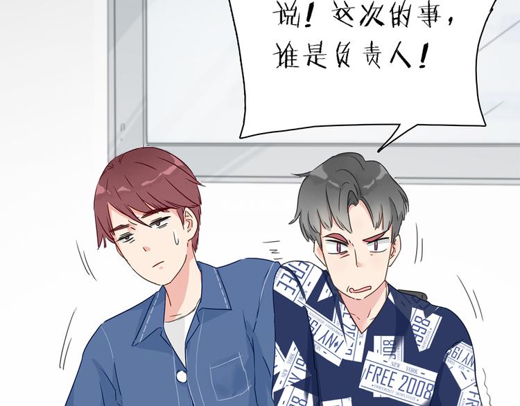 第5话 放心吧！交给我28