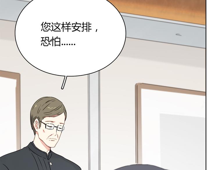 第4话 公司出大事了38