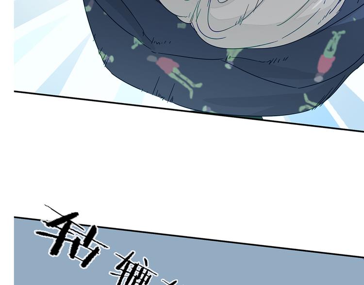 第8话 欠债了！29