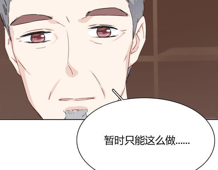第4话 公司出大事了41