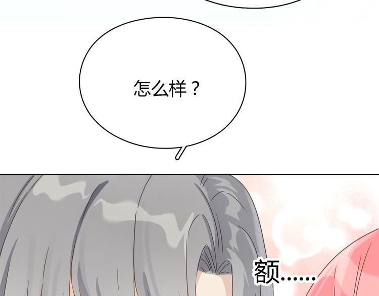 第2话 冤家路窄44