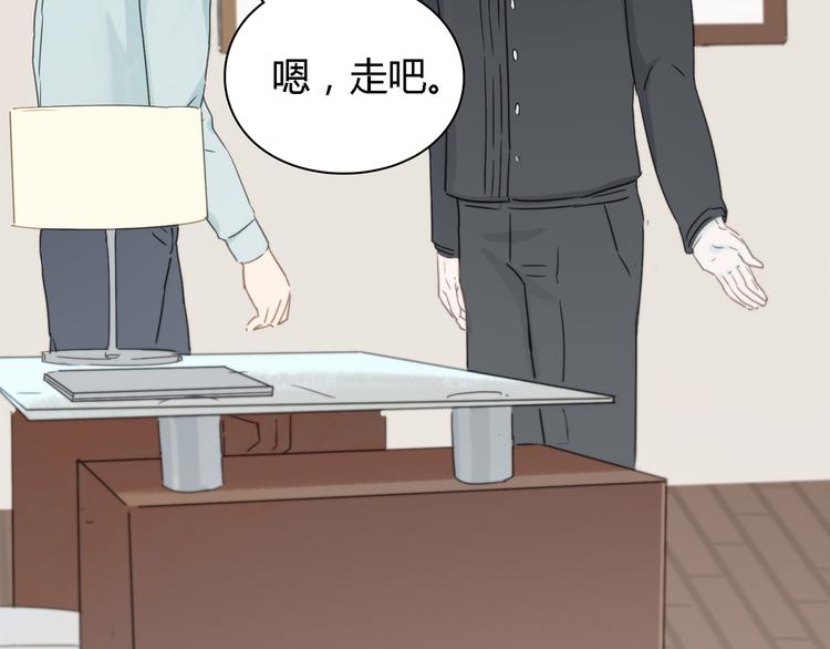 第4话 公司出大事了44